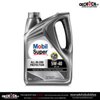 ราคา Mobil Super 3000 โมบิล ซุปเปอร์ 3000 5W 40 All In One Protection API SP น้ำมันเครื่องสังเคราะห์ เลือก 4L 1L (21393012369)