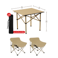 ราคา โต๊ะแคมป์ปิ้ง ชุดโต๊ะแคมป์ปิ้ง เก้าอี้พับได้ โต๊ะเก้าอี้สนามพับได้ โต๊ะสนาม เก้าอี้สนาม แบบเป็นเซ็ต พร้อมส่ง (22140415785)