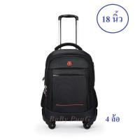 ราคา กระเป๋านักเรียน ล้อลาก กระเป๋าเดินทาง แกนคู่ 4 ล้อ (22067690655)