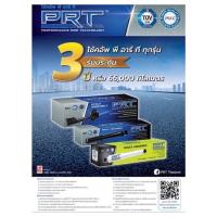 ราคา โช๊คอัพFord focus ปี2009 2016 ใส่ได้ทั้งดีเซล เบนซิล ยี่ห้อPRT รับประกัน 3 ปี 60000 โล (15788449386)