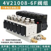 ราคา Original solenoid valve pneumatic valve 4V210 08 cylinder controller 24v two position five way 220v coil reversing electronic valve (20648078764)