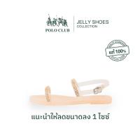 ราคา POLO CLUB รองเท้าแตะยางรัดส้น รุ่น P2779 สีชมพู รองเท้าแตะยางผสมซิลิโคน รัดส้น ส้นแบน แนะนำลดไซซ์1ไซซ์ (11556905556)