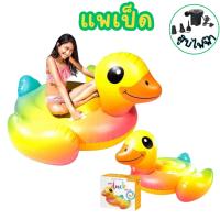 ราคา แพเป่าลม ของแท้ แพเป่าลมตัวใหญ่ ยี่ห้อ INTEX แพน้องเป็ด สีรุ้ง แพปลาเบสเวย์ (21594947546)