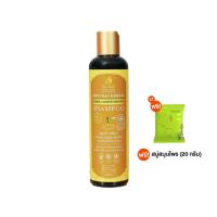 ราคา Suk Skin Shampoo แชมพูสุขสกิน แชมพูสมุนไพร 250มล 1 ขวด แถม สบู่สุขสกิน 20 กรัม 1 ก้อน (22005828322)