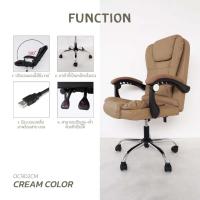 ราคา เก้าอี้สำนักงาน เก้าอี้ออฟฟิต เก้าอี้ทำงาน เก้าอี้ผู้บริหาร เก้าอี้คอม เก้าอี้ Office Chair Ergonomic (19616394720)