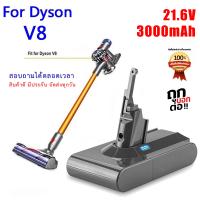 ราคา แบตเตอรี่ Dyson V7 V8 series 21 6V V7 2 5Ah V8 3Ah แบตเตอรี่ Li ion Vacuum Cleaner Rechargeable BATTERY (21558386385)