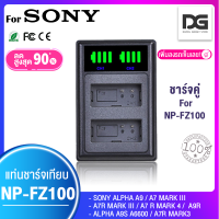 ราคา แบตเตอรี่ 2 ก้อน แท่นชาร์จ Sony NP FZ100 พร้อมส่ง สำหรับกล้อง Sony SONY ALPHA A9 A7 MARK III A7R MARK III A7 RM4 ALPHA A9R ALPHA A9S A6600 A7RM3 Digital gadget store (21420671115)