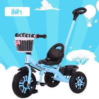 ราคา รถเข็นเด็ก จักรยานเด็ก จักรยานสามล้อ รถสามล้อเด็ก รถเข็น มีด้ามเข็น 3 ล้อ 1 6 years มีด้ามเข็น จักรยานเด็ก 3 ล้อ มีด้ามเข็น (21416982653)