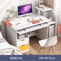 ราคา โต๊ะคอมพิวเตอร์ตั้งโต๊ะ มีลิ้นชัก 117 110cm โต๊ะอีสปอร์ต โต๊ะเขียนหนังสือ อเนกประสงค์ พร้อมถาดวางคีย์บอร์ด ประกอบง่าย (21715172792)