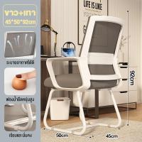 ราคา เก้าอี้สำนักงาน เก้าอี้นั่ง เก้าอี้คอม เก้าอี้ทำงาน เก้าอี้เอนหลัง office chair เก้าอี้ผู้บริหาร เก้าอี้ออฟฟิศ (21962299937)