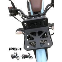 ราคา เหล็กตะแกรงบรรทุก ตะแกรงหน้า Yamaha PG1 เหล็กหนา ลายPG1 ว๊า ว้าวุ่นเลยทีนี้ ND (21822906891)