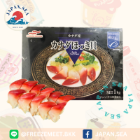 ราคา หอยปีกนกแช่แข็ง Hokikai (20970571939)