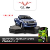 ราคา ผ้าเบรค Prima ISUZU D Max 1 9Ddi Blue Power 2WD RT85 ปี 2015 18 ดิสหน้า ดรัมหลัง PDB1841PBS5010 (21377926687)
