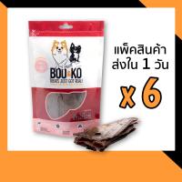 ราคา BOO KO ขนมสุนัข ตับหมูอบแห้ง 50 กรัม 6ถุง (13957158986)