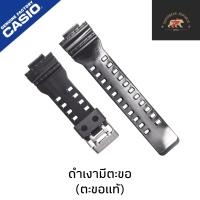 ราคา สายนาฬิกาแท้ gshock ดำเงา ดำด้าน GA 100 GA 110 GA 120GA 140GA 300GA 400GA 700 GD 100GD 110 GD 120GD 140 (21246383187)