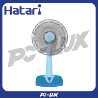 ราคา HATARI พัดลมตั้งโต๊ะ 12 นิ้ว T12M1 (21980078662)