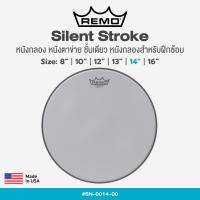 ราคา Remo Silent Stroke หนังกลองทอม หนังกลองสแนร์ หนังกลอง หนังมุ้ง แบบหนังตาข่าย ชั้นเดียว หนังกลองสำหรับฝึกซ้อม ขนาด 8 10 12 13 14 16 Made in USA (21395545474)