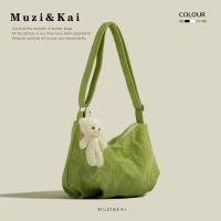 ราคา Bags 2024 New Style Forest Style Versatile Commuting High end Crossbody Large Capacity Lightweight Tote Bag Trendy (21999192297)