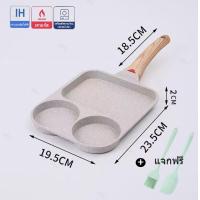 ราคา ใหม่ กระทะ สไตล์ญี่ปุ่น สามในหนึ่งเดียว กระทะ กระทะหินอ่อน กระทะย่าง กระทะเคลือบหินอ่อน กระทะทอดไข่ กระทะสเต็ก กระทะเคลือบหินอ่อน (21835025790)