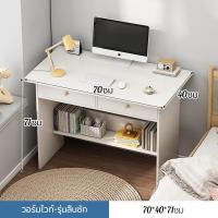 ราคา DTG โต๊ะคอมพิวเตอร์ มีลิ้นชัก 60 70 80cm โต๊ะทำงาน อเนกประสงค์ พร้อมถาดวางคีย์บอร์ด ประกอบง่าย ใช้ในหลายสถานการณ์ (21994806109)