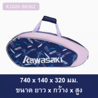 ราคา รุ่นใหม่ KAWASAKI K1G00 B8362 กระเป๋าแบดมินตัน (21607656781)