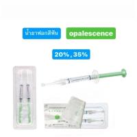 ราคา น้ำยาฟอกสีฟัน 20 35 โอปาลเลสเซ้นต์ opalescence (21207269755)