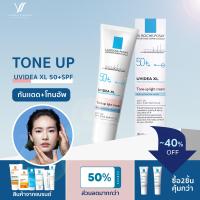 ราคา La Roche Posay UVIDEA XL Tone Up Light Cream SPF 50 Anti Fine Particles Face Sunscreen (21911001111)