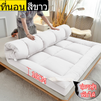 ราคา ท็อปเปอร์5ฟุต ท็อปเปอร์ 6 ฟุต ที่นอนท๊อป 6 ฟุต topper ท๊อปเปอร5ฟุต ท๊อปเปอร3ฟุต topper6ฟุตแบบหนา เบาะรองนอน ทีนอนลม6ฟุต ที่นอนท็อปเปอร์ ฟูกที่นอน (22051517772)