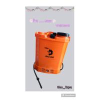 ราคา เครื่องพ่นยาแบตเตอรี่ สีส้ม ตรามังกร 16 ลิตร 20 ลิตร ถังพ่นยา อุปกรณ์การเกษตร ถังพ่นยา (21430023586)