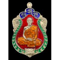 ราคา เหรียญเสมาพยัคฆ์เศรษฐีพันล้าน เนื้ออัลปาก้าลงยาสีแดง หลวงปู่สูนย์ จันทวัณโณ (14562464508)