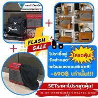 ราคา กระเป๋าใส่ลำโพง Fender Newport ตรงรุ่น1 2 งานผ้าแคนวาส บุโฟมกันกระแทกทั้งใบ (22032245690)