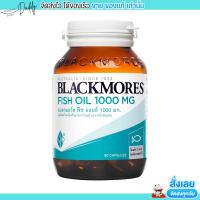 ราคา แท้ ฉลากไทย แบลคมอร์ส ฟิช ออยล์ 1000มล น้ำมันปลา Blackmores Fish oil 1000 mg 80เม็ด (19987160213)