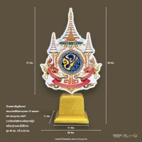 ราคา ป้ายตราสัญลักษณ์ พระราชพิธีมหามงคล 72 พรรษา 28 กรกฎาคม 2567 (21780178417)