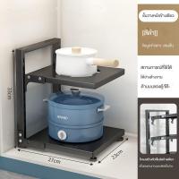 ราคา ชั้นวางหม้อกระทะ ปรับขนาดได้ ชั้นวางของในห้องครัว ประหยัดพื้นที่ ที่วางหม้อ ชั้นวางเครื่องครัว ชั้นวางกระทะ ชั้นเก็บของในครัว ที่วางฝาหม้อ ชั้นวางในครัว (21669131205)