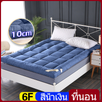 ราคา ท็อปเปอร์5ฟุต ท็อปเปอร์ 6 ฟุต ที่นอนท๊อป 6 ฟุต topper ท๊อปเปอร5ฟุต ท๊อปเปอร3ฟุต topper6ฟุตแบบหนา เบาะรองนอน ทีนอนลม6ฟุต ที่นอนท็อปเปอร์ ฟูกที่นอน (22051517774)