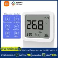 ราคา Xiaomi Bluetooth Thermometer 2 Digital Temperature Humidity Monitor ตัวตรวจวัดอุณหภูมิและความชื้น เครื่องวัดความชื้น เครื่องวัดอุณหภูมิ (21953277637)