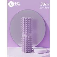 ราคา amyup lacrosse บอลนวด ลูกบอลนวด massage ball การนวดปากมดลูก นวดกระตุ้นกล้ามเนื้อ มี 2 ขนาดให้เลือก พร้อมส่งในไทย (21997448902)