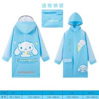 ราคา ANNN เสื้อกันฝนเด็ก Kuromi Sanrio เสื้อกันฝนเด็กผู้หญิงเสื้อโค้ทกันน้ำขนาดใหญ่สำหรับนักเรียนปีกกว้าง (21903233749)
