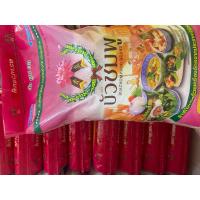 ราคา ข้าวขาว 100 ตราบัวชมพู 5 และ14 กิโล เหมาะสำหรับผู้ที่ชอบทานข้าวแข็ง ข้าวสาร ข้าวขึ้นหม้อ ข้าวนครสวรรค์ ข้าว (21732503489)