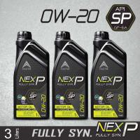 ราคา PACTS น้ำมันเครื่อง เบนซิน สังเคราะห์แท้ NEX P 0W 20 Fully Synthetic API SP ILSAC GF 6A (21913220126)