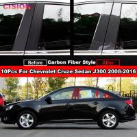 ราคา สำหรับ Chevrolet Chevy Cruze 2006 2018 6ชิ้นสีดำมันวาวฝาครอบเสา B C ขอบกันริมวัสดุพีซีไม่ใช่แค่สติกเกอร์คาร์บอนไฟเบอร์คอลัมน์กลางอุปกรณ์ตกแต่งกระจก (18647212240)