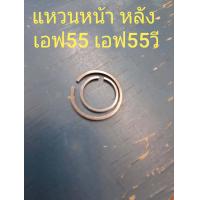 ราคา แหวนหน้าและหลัง แหวนหน้าหลัง สำหรับซ่อมเทอร์โบ ของ F55 F55v แก้ปัญหาน้ำมันไหล รั่วหน้าและหลัง แหวนเทอร์โบ แหวนซ่อมเทอร์โบ Payday (15901940192)