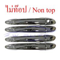 ราคา ครอบมือจับ มาสด้า 2 2009 2021 มาสด้า 2 3 2011 2019 ท๊อป ไม่ท็อป ครอบ มือจับ มือเปิด ครอบมือเปิด Mazda2 Mazda3 11 19 ครอบมือเปิดประตู โครเมี่ยม ดำด้าน เคฟล่า (14287076237)