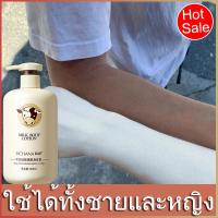 ราคา ครีมผิวขาวถาวร ขาวถาวร 500ML หัวเชื้อเรงขาว ครีมทาผิวขาว 1000 ครีมขาวไวถาวร ครีมขาวเร่งขาว ขาวเร่งด่วน เร่งผิวขาวถาวร (14468553479)