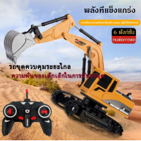 ราคา พร้อมส่ง รถขุดบังคับ รถแม็คโครบังคับ รถบังคับวิทยุ รถบังคับ รถของเล่นเด็ก รถแม็คโคบังคับ 5CH 6CH 2 รุ่น ฟรีแบตเตอรี่คู (22101207161)