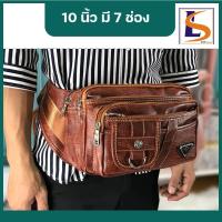 ราคา กระเป๋าคาดเอวใหญ่หนังปักธรรมดา คุณภาพดี คาดอกคาดเอวใบใหญ่ (19160644578)