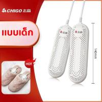 ราคา ฆ่าเชื้อ 8เท่า กำจัดไร LittleSwan ตู้อบผ้า เป่าแห้งเร็ว เสื้อผ้าไม่เสียฆ่าเชื้อUV99 เครื่องอบผ้า เครื่องอบผ้าแห้ง ที่อบผ้าแห้ง (22048677656)