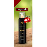 ราคา ดร ชลิดา Dr chalida ส่งฟรี ของแท้ แชมพูสมุนไพร ลดผมหงอก ผมดกดำ ปิดผมขาว ลดผมร่วง ผมบาง ผมเสีย ลดรังแค แชมพูบำรุงผม (21895313556)