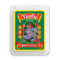 ราคา ฺBOTAN WHITE BOX โบตันตลับขาว แพคเกจใหม่ (21994961977)