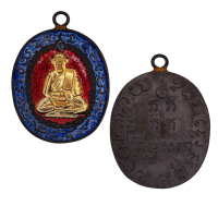 ราคา เหรียญหลวงพ่อแก้ว วัดพวงมาลัย (21572355920)